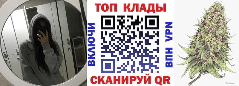 Купить наркоту Тбилисская COCAIN Меф АМФЕТАМИН БУТИРАТ Лсд 25 APVP МАРИХУАНА ГАШИШ