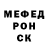 Метадон VHQ zateklo
