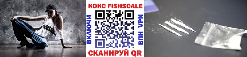 Cocaine Боливия  купить   Тбилисская 