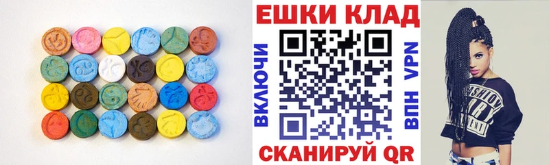 Экстази louis Vuitton  как найти закладки  Тбилисская 