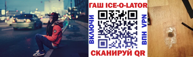 ГАШ гарик Тбилисская