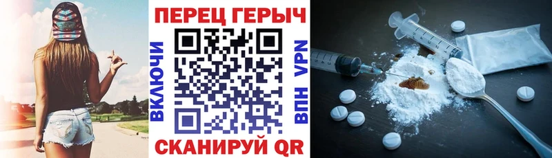 ГЕРОИН герыч  наркотики  дарк нет наркотические препараты  Тбилисская 