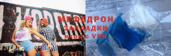 стаф Козловка