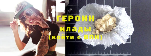 альфа пвп VHQ Остров