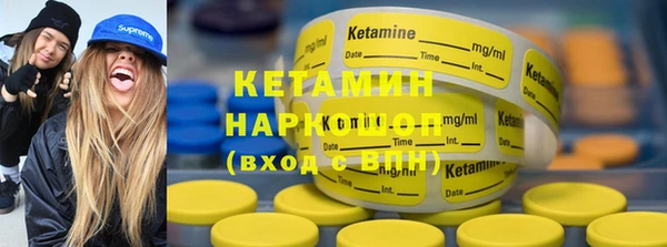 стаф Козловка