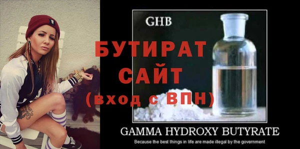 стаф Козловка
