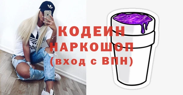 винт Кодинск