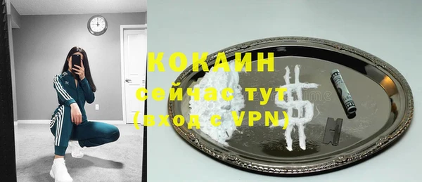бутират Козельск