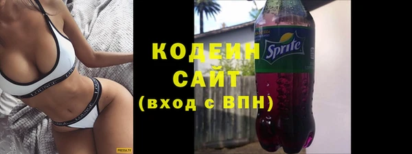 бутират Козельск