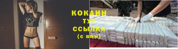 бутират Козельск