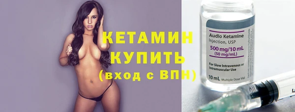 бутират Козельск