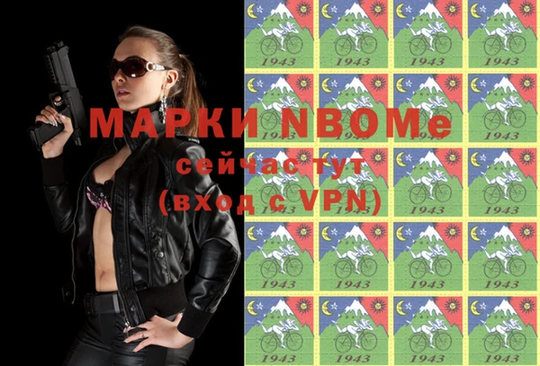 бутират Козельск