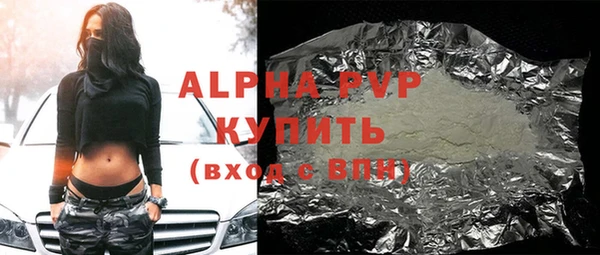бутират Козельск