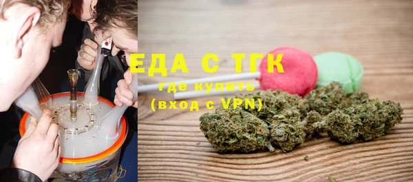 бутират Козельск