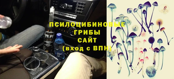 бутират Козельск