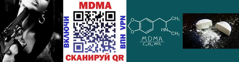 MDMA Molly  Тбилисская 