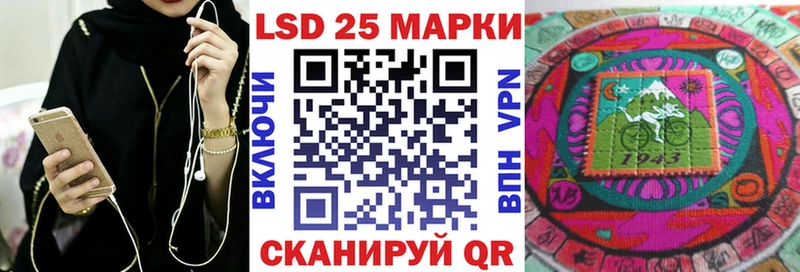 Марки NBOMe 1500мкг  Тбилисская 